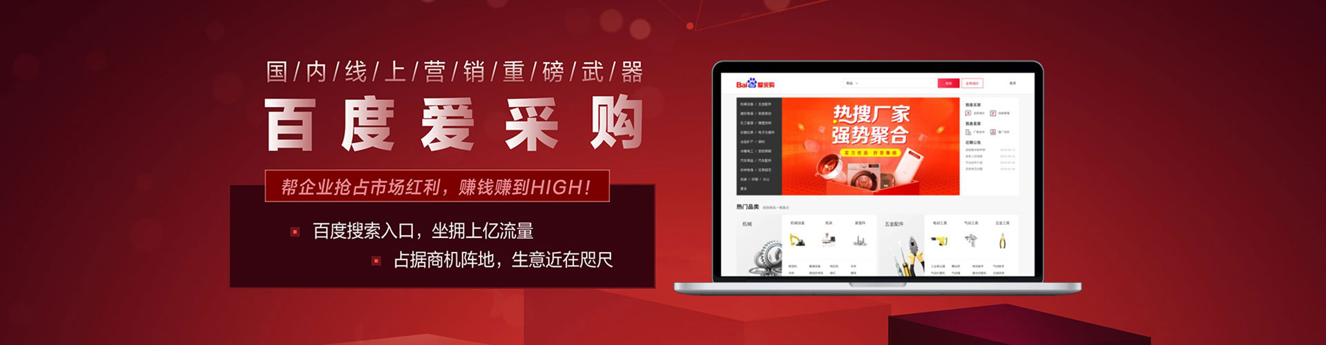 平昌信息流代理